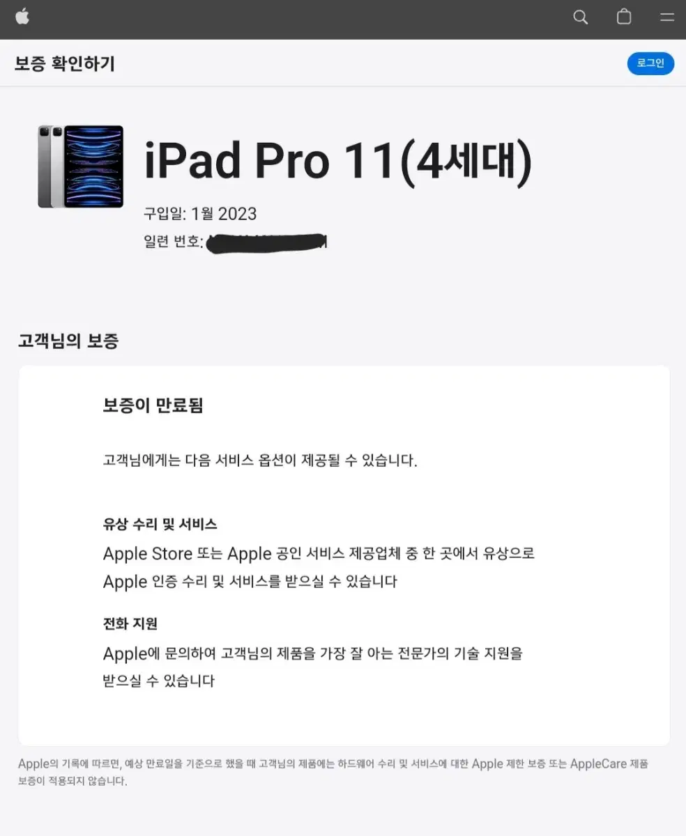 thumbnail-10